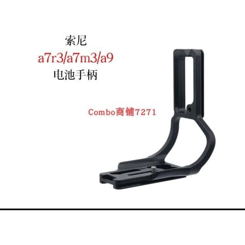 A7M3 Quick Release L Plate/Bracket hand Grip for Sony a9 A7 MARK III A7III A7RIII A7R3 camera RRS battery grip ball head