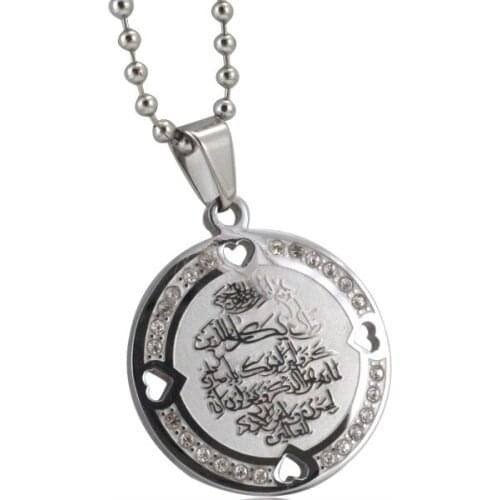 Stainless steel Muslim Allah quranic verse pendant & necklace for men women islam crystal Gift & Jewelry