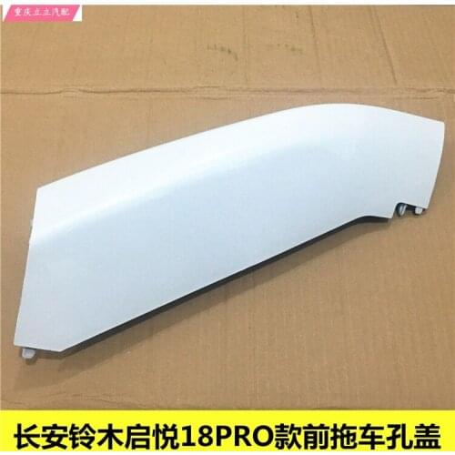 New Genuine OEM Parts Front Bumper Cap (Black) for Suzuki Ciaz 2018