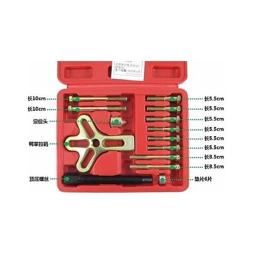 New 13PCS Steering Wheel Puller Lama Car Auto Special Repair Tools