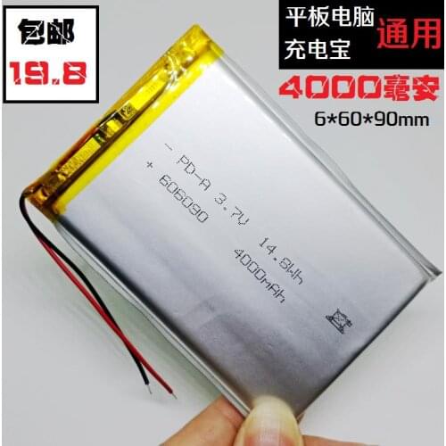 Original channel N70 dual S Tablet PC lithium battery 3.7V polymer 606090 rechargeable 4000mAh universal
