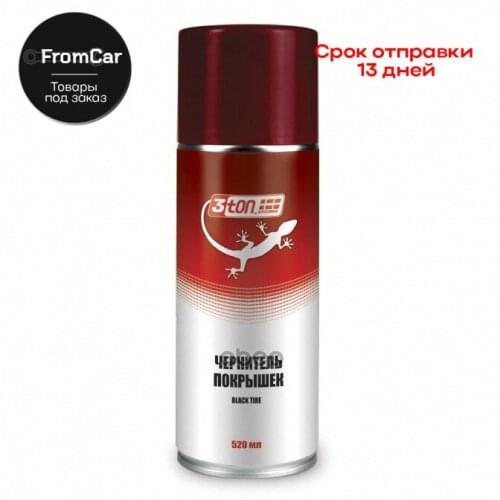 Восстановленные запчасти 3Ton China At AliExpress