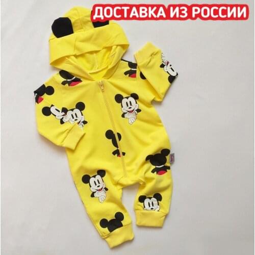 By Murat Baby Clothes For Newborn Boys