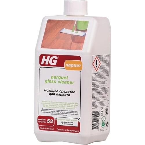 HG Household Chemicals