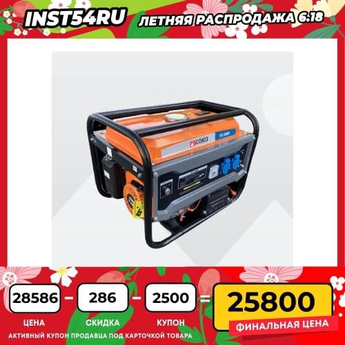 Союз Gas Generators