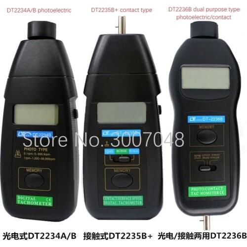 Digital display contact type tachometer non-contact DT2234 B tachometer DT2235B+/2236B Free reflective paper*5Pcs