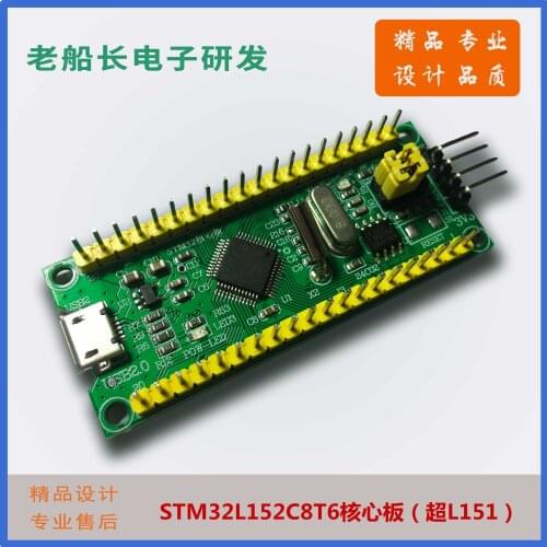 Customized STM32L152C8T6 Development board/learning board STM32L151 Low power development sends standard library HAL library