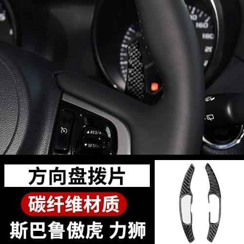 Car interior modification carbon fiber center console row gear cup panel sticker For Subaru Legacy 2016-2018