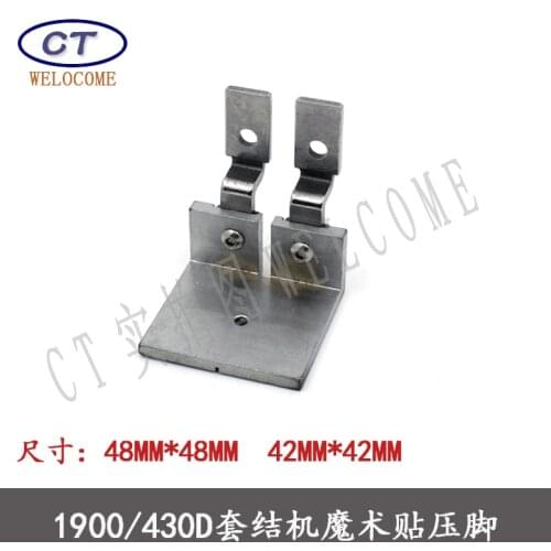 1900 Binding Machine Velcro Presser Foot 430d Binding Machine Presser Foot Binding Machine Universal Presser Foot