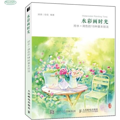 Watercolour Time - 18 Basic Techniques for Water Control + Toning Watercolor tutorial gouache introduction book