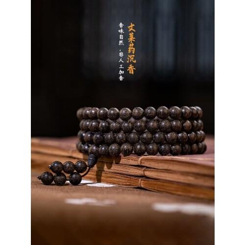 Natural Brunei agave 108 Buddhist beads, old agarwood hand string, female mans multi Circle Bracelet