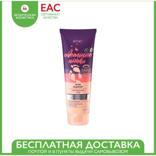 Витэкс Foot Care Products