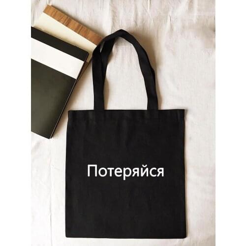 Ladies Handbags with Russian Inscription Canvas Tote Bag Large Capacity Shopper Bags Eco Handbag Casual Shopping Totes