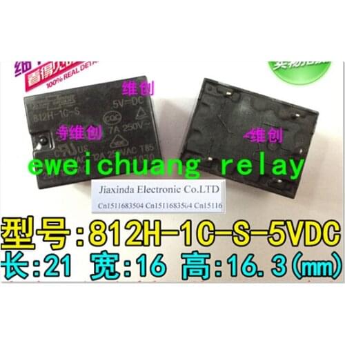HOT NEW 812H-1C-S-5VDC 812H-1C-S-5V 812H-1C-S 5VDC 812H-1C DC5V 5V 20A DIP5
