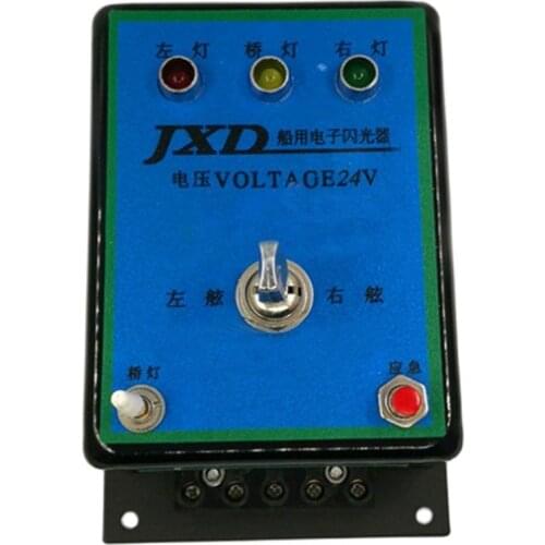 LandSky Marine JXD type electronic flasher 24V lamp controller command direction signal factory direct sales