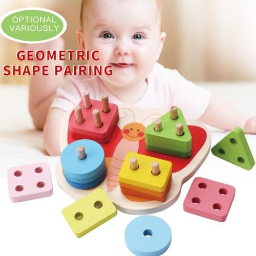 Wooden Geometric Shape Matching Four-post Set, Various Styles, Early Education Educational Childrens Toy Building Blocks