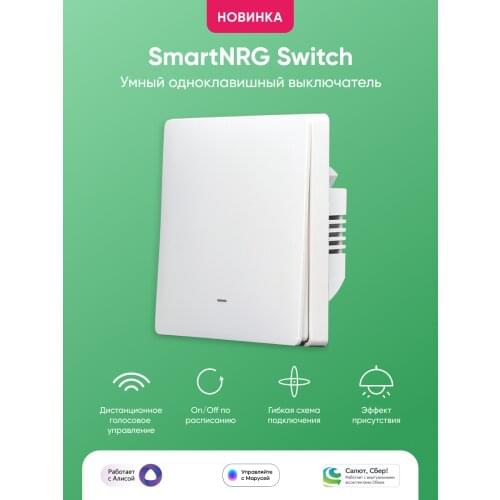 Elari Electrical Equipment