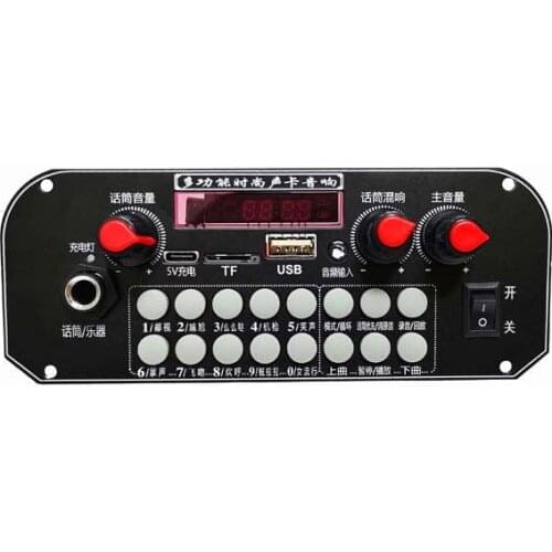 Pull rod audio Bluetooth 5.0 power amplifier 3.7V 5V charging karaoke with reverberation multiple sound effects decoding board