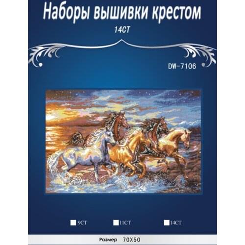 Oneroom Top Quality Beautiful Lovely Counted Cross Stitch Kit Horse Five Horses in the river at starry night dw-7106