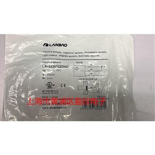 "Shanghai Lanbao Sensor" sensor switch, proximity switch LR12XBF02DNO, NPN, normally open