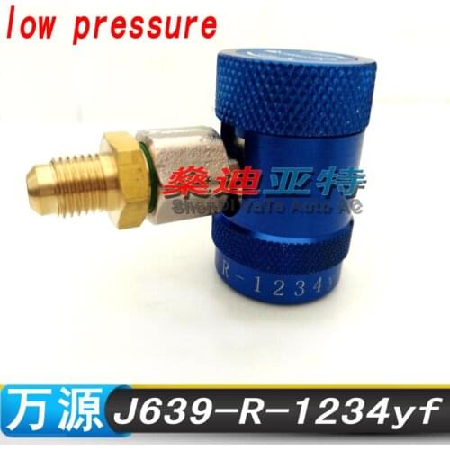 High quality automotive air conditioning refrigerant filling tool low pressure adjustable quick connector