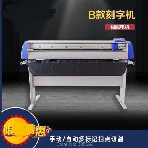 1.2m 1.6m High Precision Servo Motor Auto Registration Mark System Vinyl Cutting Plotter