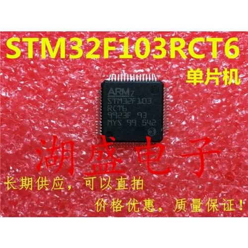 10pcs STM32F103RCT6 QFP new