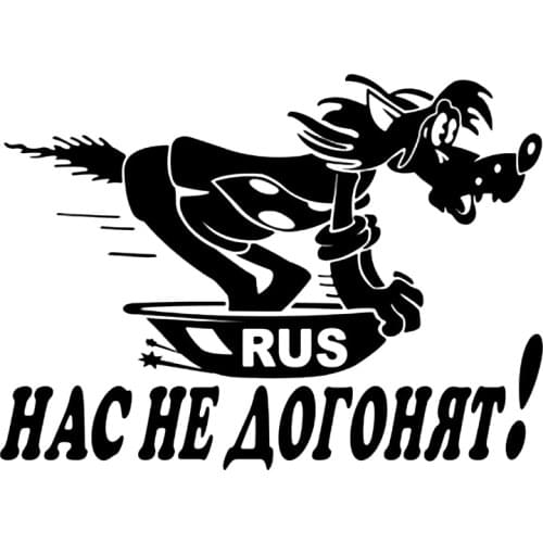 S51422# Various Sizes/Colors Car Stickers Vinyl Decal No One Can Catch Up with Us Rus Russian Motorcycle Decorative Accessories