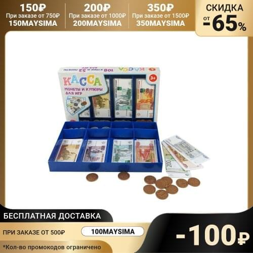 Игрушки-копилки Десятое Королевство China At AliExpress