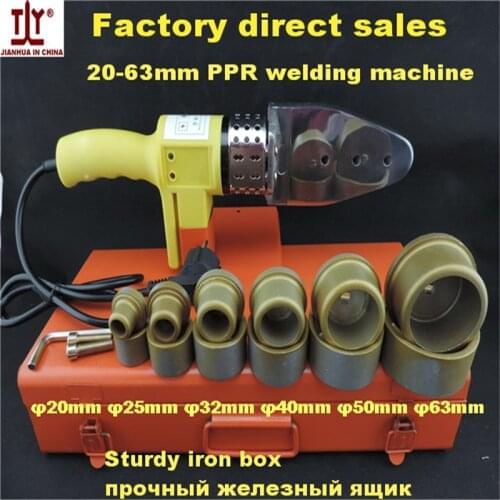 Free shipping DN 20-63mm 800W 220/110V Plastic Pipe Welding Machine, PPR,PE,PB Water Pipe hotmelt butt welding, pp pipe welding