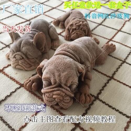 Dog Mold Silicone Molds Fondant Moulds Resin Clay Soap Polymer Clay Candy Chocolate Moulds Cake Decorating Supplies