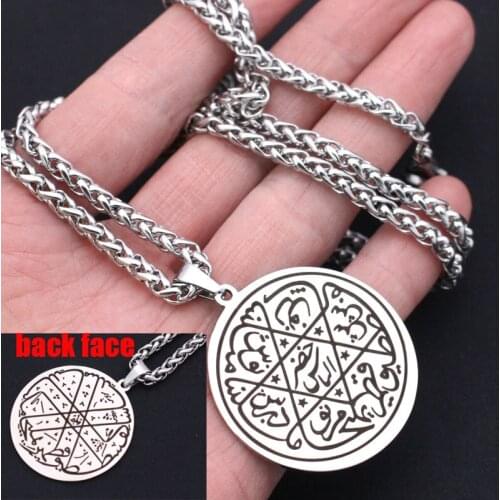 Zkd Muslim Seal of Solomon Star Of David Ktmir Prayerful stainless steel pendant necklace