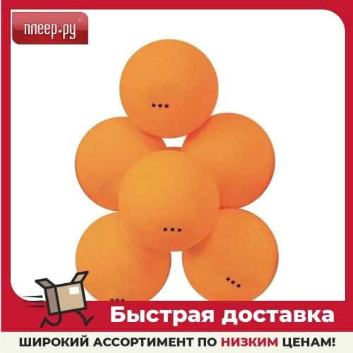 ATEMI Table Tennis Balls