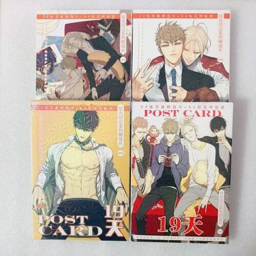 New 88Pcs/Set Old Xian 19 Days Large Size Postcard/Greeting Card/Message Card/Fans Gift Card