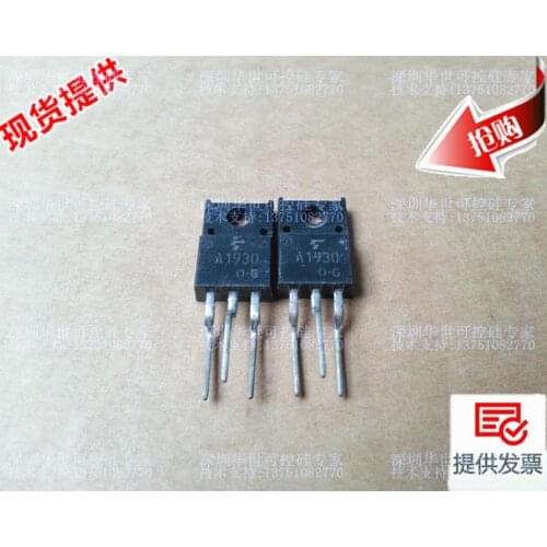 Fever C5171 A1930 famous audio help implement 1. provided on the spot--HSKK