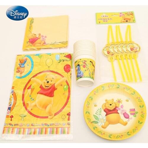 Suitable for 12 People Winnie the Pooh Tableware Set Total 57pcs Cup Napkin Plate Children Birthday Party Supplies Decorations