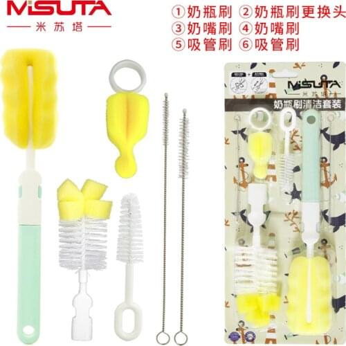 Baby Bottle Brush Six-Piece Set Cup Brush Long Handle Baby Nipple Brush Bottle Brush Sponge Cleaning Brush Straw Brush