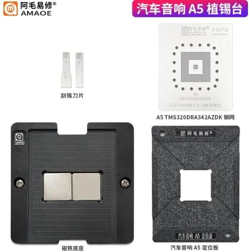 BGA Reball Reballing Stencil Template Platform for Graphics ic N18E-G1-B-KD-A1 Car Audio ic A5 TMS320DRA342AZDK