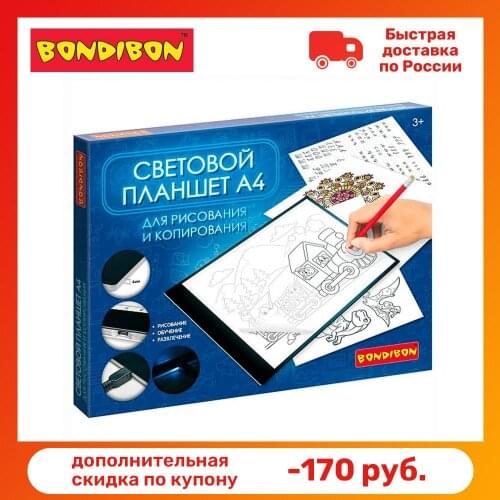 Bondibon Drawing Toys