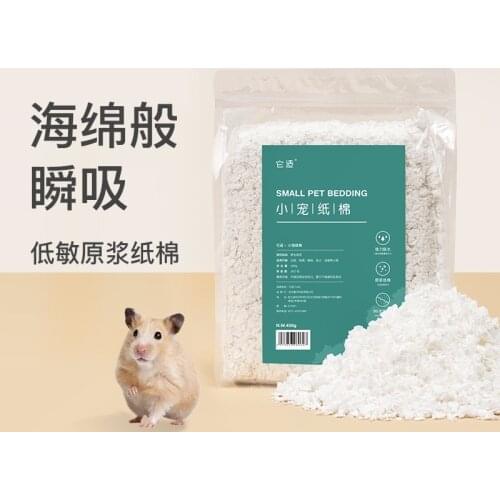 Hamster Paper Cotton Pad Deodorant Sterilization Sawdust Paper Cotton Small Pet Supplies Djungarian Hamster Supplies
