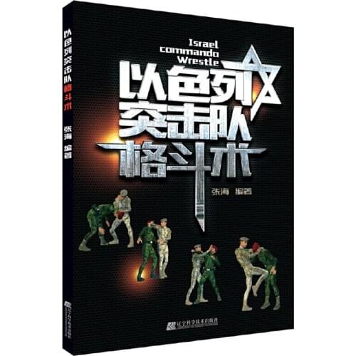 HCKG  China