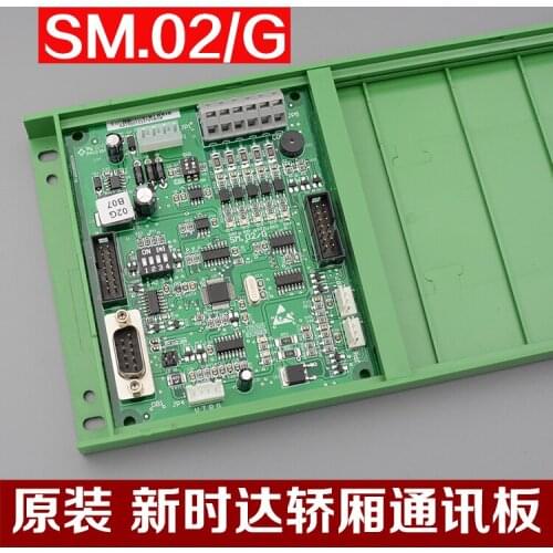 Brand New & Original Step Lift Car Communication Board SM.02G Original Factory Standard 02GB07 06 Elevator Accessory