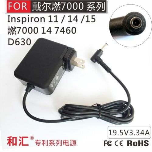 19.5V 3.34A 65W laptop AC power adapter charger for DELL XPS12 XPS 13 L321X 9350 9360 KXTTW adapter LA45NM131