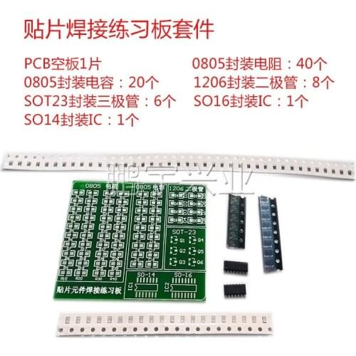 5pcs 0805 1206 SOT23 SO14 SO16 IC package pcb board soldering practice 1.6MM Single Side PCB SMD PCB Board+Components