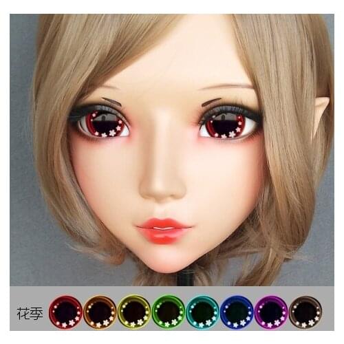 Gurglelove Kigurumi BJD Mask 10 Cosplay Eyes
