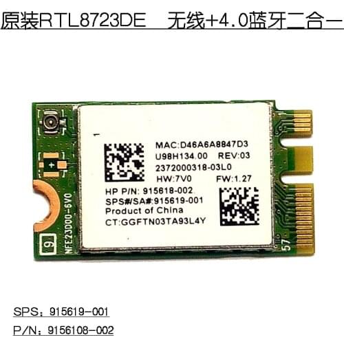 RTL8723DE 246 G6 network card BT 4.0 2.4G SPS 915619-001/915618-002 300M For HP laptops