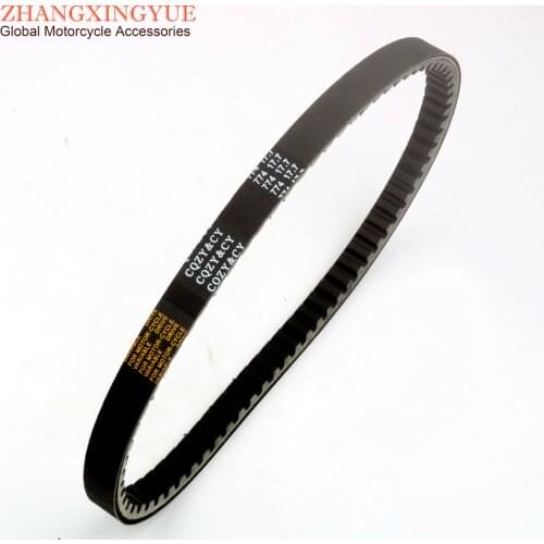 Scooter 17.7 774 Drive Belt for Yamaha BWS100 YN100 YQ100 YW100 ZUMA BWS YW 100cc 4VP-17641-00-00