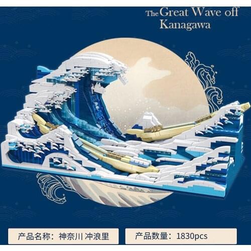 Creative Famous Painting Building Block Japanese The Great Wave Off Kanagawa Home Decoration Model Bricks Kit Toys for Kid Gift