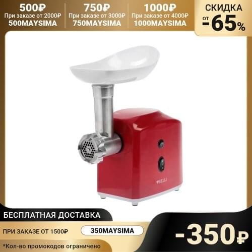 Мясорубки Kelli China At AliExpress