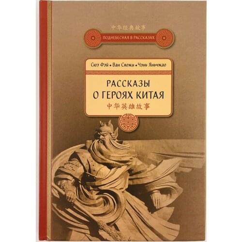 Международная издательская компания «Шанс» Humanities And Social Sciences